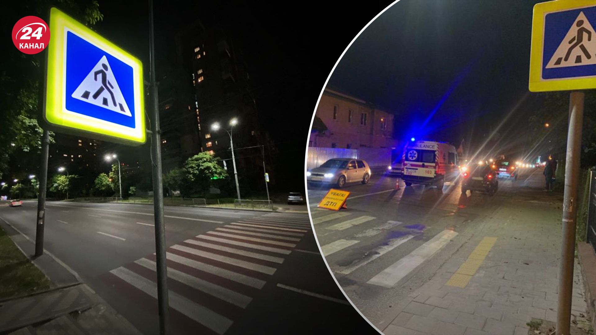 Во Львове карета скорой сбила 13-летнего подростка Во Львове карета скорой сбила 13-летнего подростка