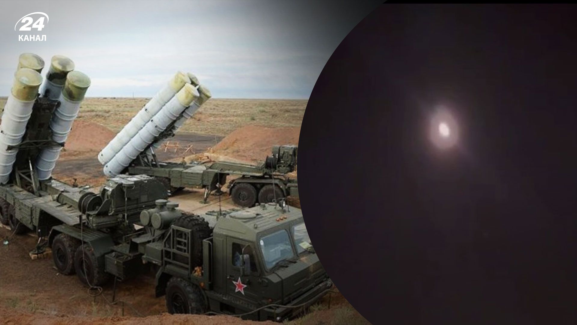 Стала відома причина нічних вибухів на Бєлгородщині: СБУ уразила комплекс ППО С-400 "Тріумф" - 24 Канал Стала відома причина нічних вибухів на Бєлгородщині: СБУ уразила комплекс ППО С-400 "Тріумф" - 24 Канал