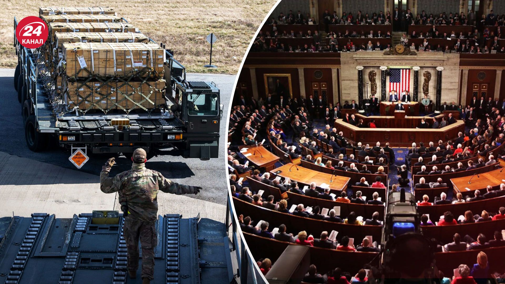 Палата представителей отправила Маккарти в отставку - повлияет ли это на поддержку Украины - 24 Канал Палата представителей отправила Маккарти в отставку - повлияет ли это на поддержку Украины - 24 Канал