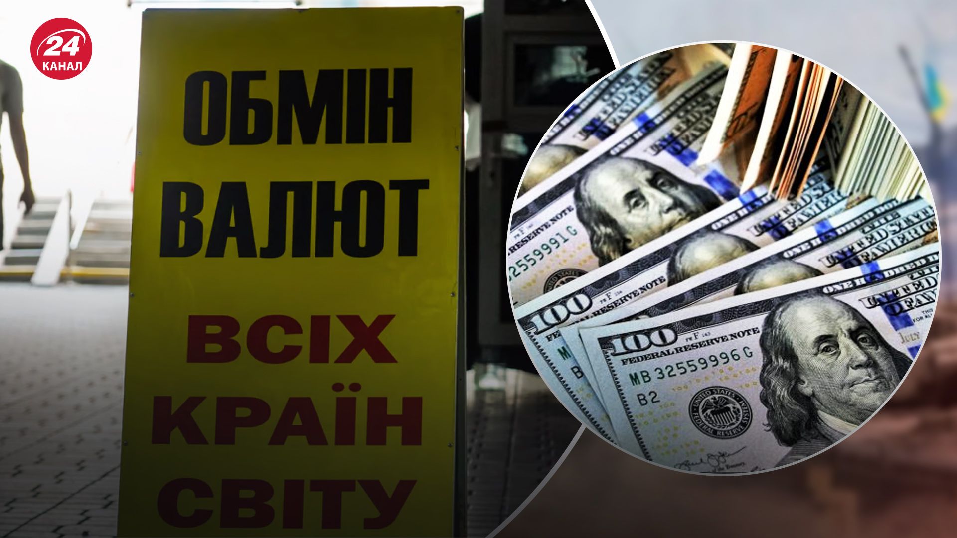 Як вплине на економіку керована гнучність курсу Як вплине на економіку керована гнучність курсу