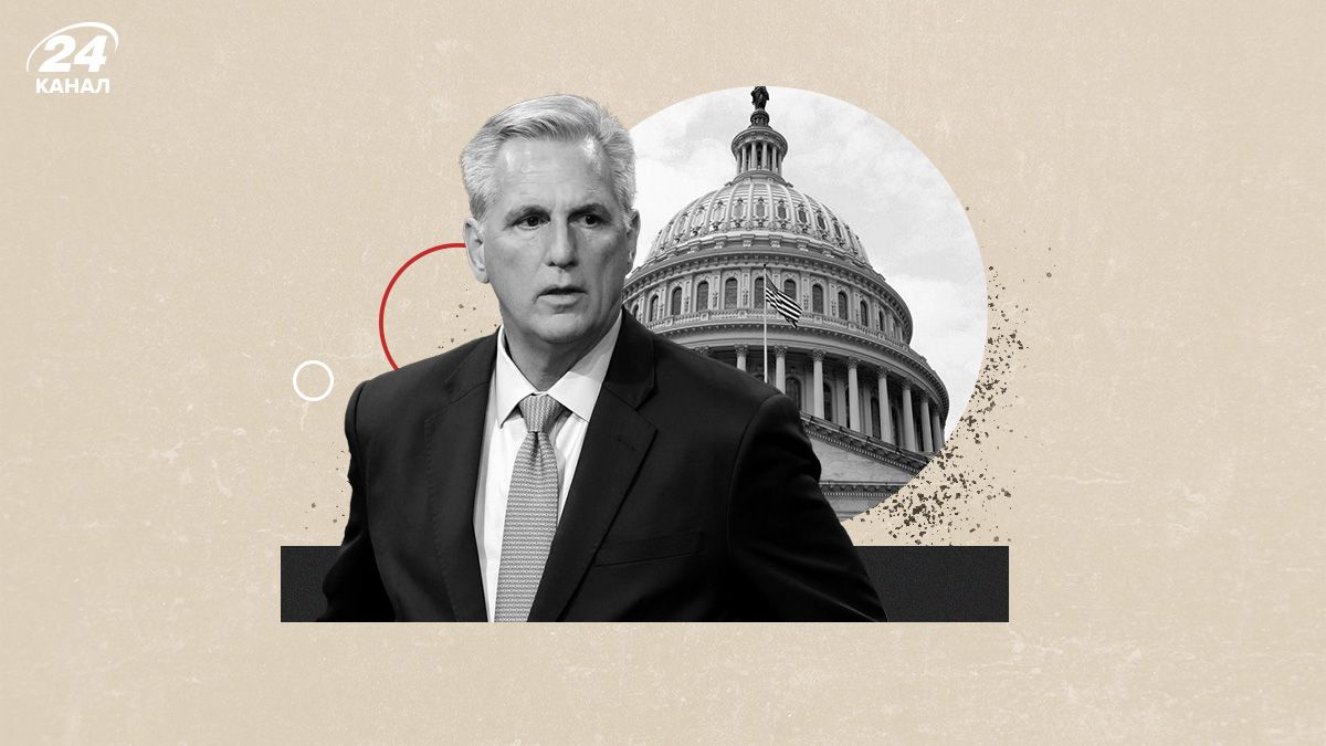 Что для Украины меняет отставка Кевина Маккарти Что для Украины меняет отставка Кевина Маккарти