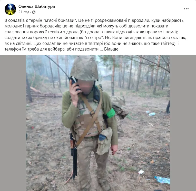 фейк России фейк России