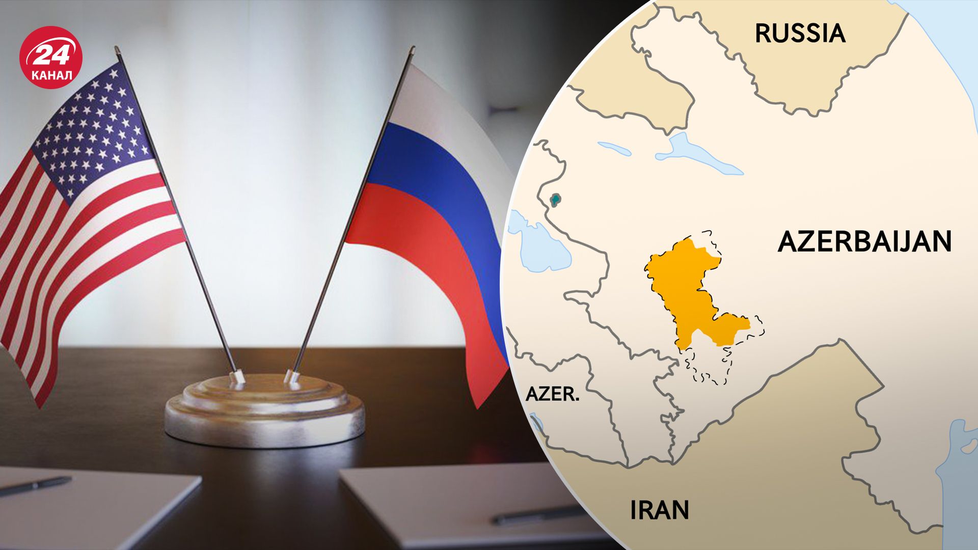 За кілька днів до одноденної війни в Нагірному Карабаху відбулися таємні переговори