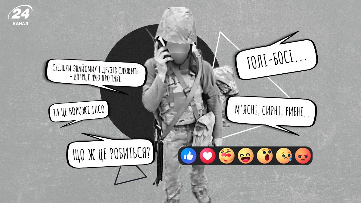 Как не попасться на очередной фейк России о ВСУ Как не попасться на очередной фейк России о ВСУ