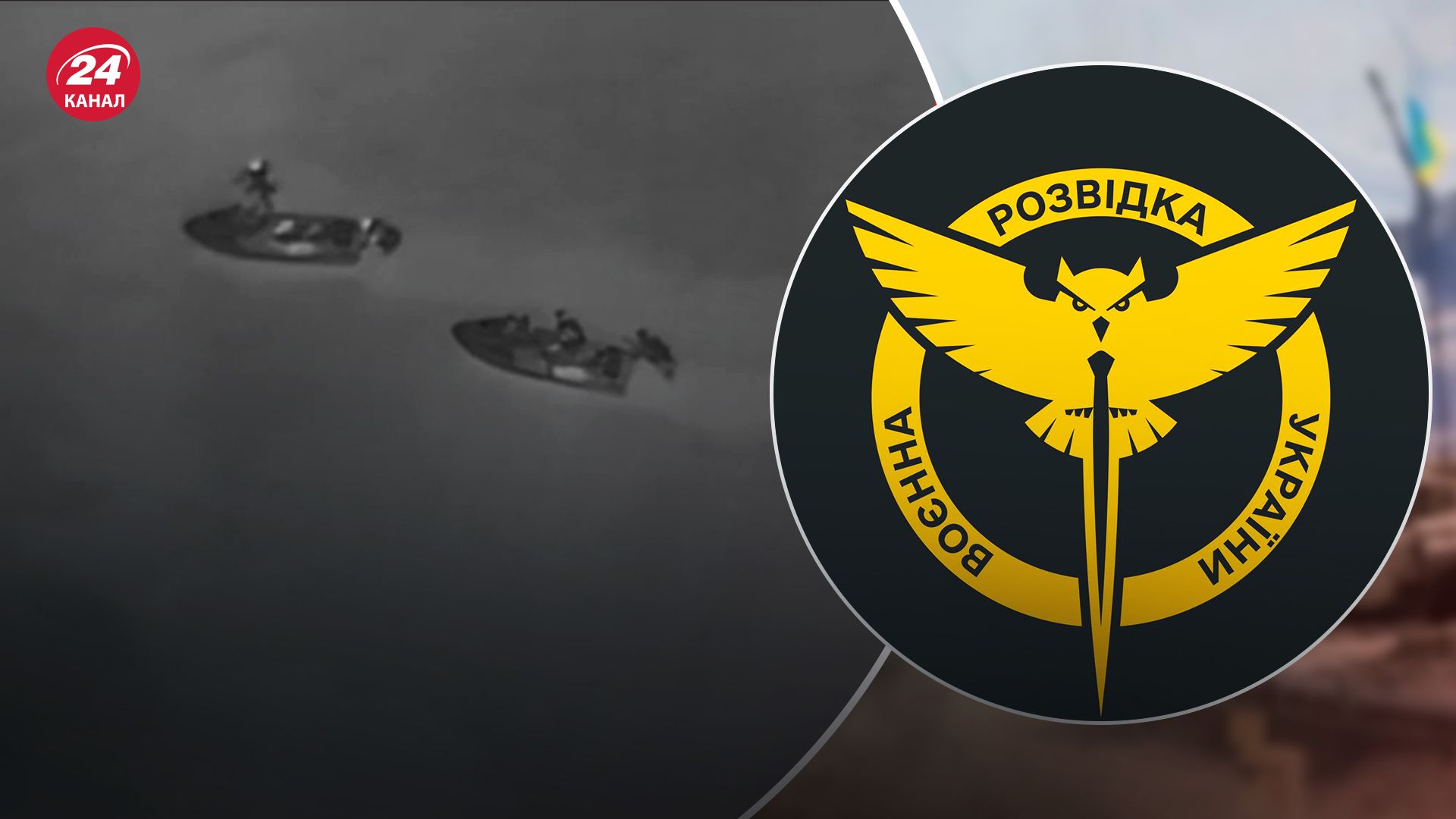 В разведке раскрыли детали высадки в Крыму В разведке раскрыли детали высадки в Крыму