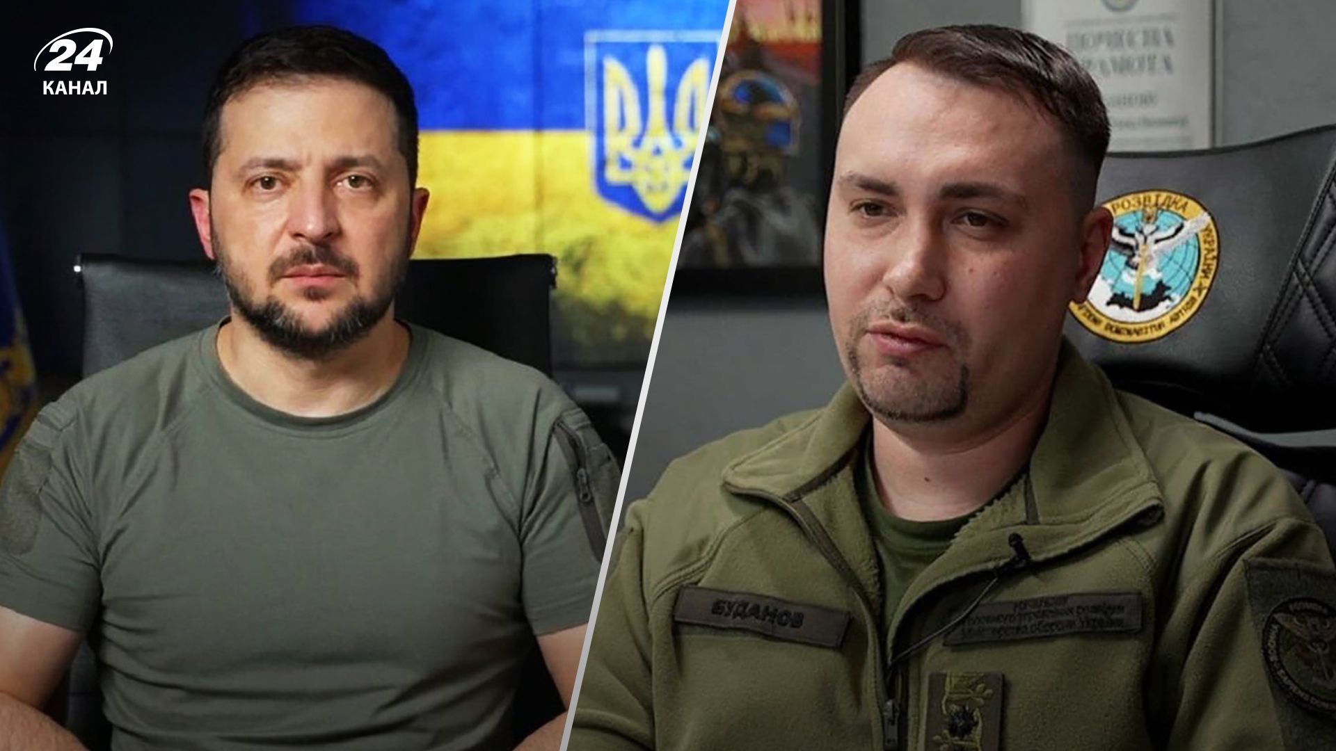 Война России с Украиной - Зеленский провел совещание с Будановым и заслушал разведку - 24 Канал