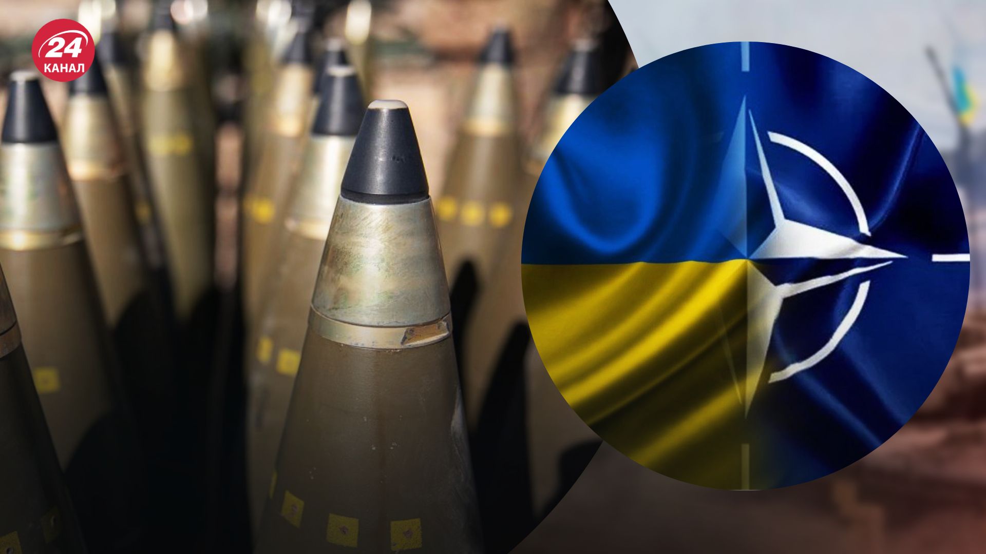 Склади зброї союзників швидко спустошуються Склади зброї союзників швидко спустошуються