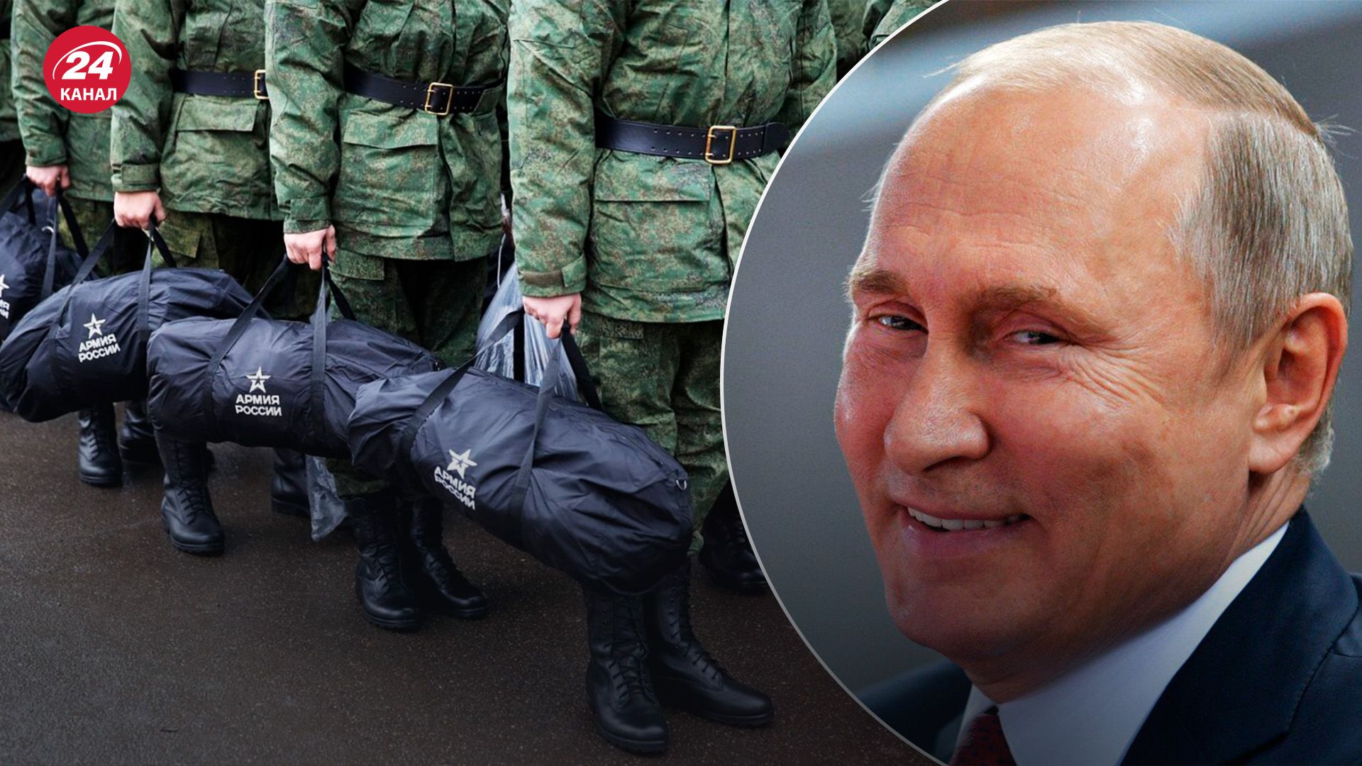Зачем в России проводят осенний призыв - отправят ли срочников на войну в Украину - 24 Канал Зачем в России проводят осенний призыв - отправят ли срочников на войну в Украину - 24 Канал