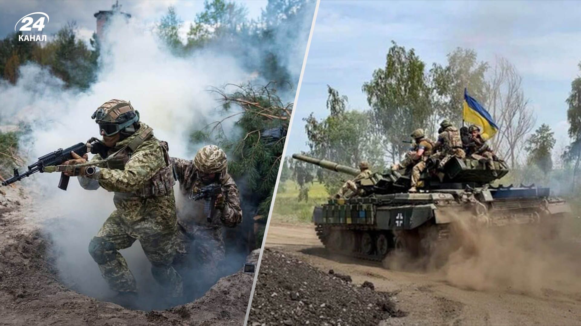 ЗСУ мають успіхи біля Роботиного ЗСУ мають успіхи біля Роботиного