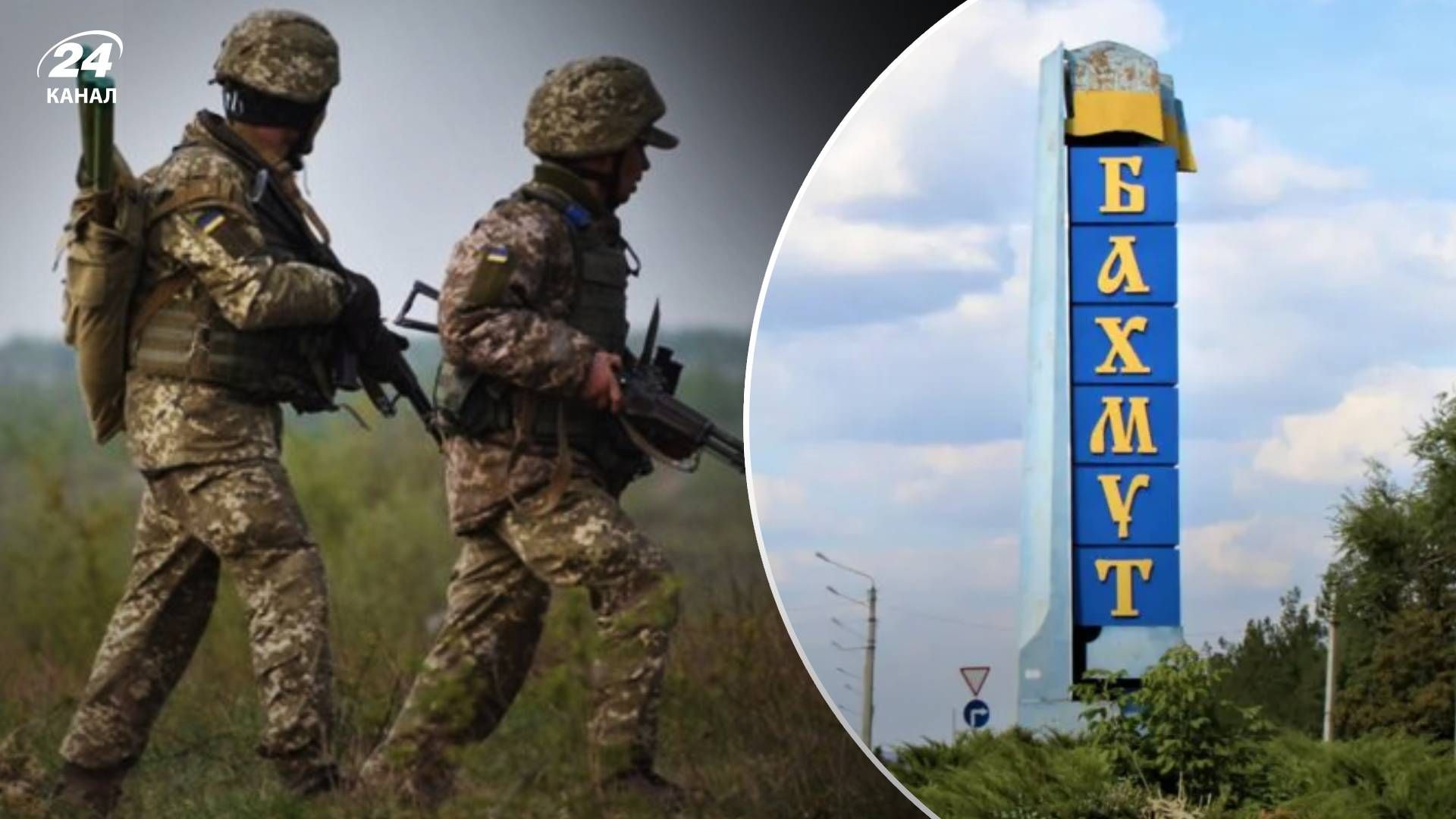 Яка ситуація на Бахмутському напрямку - які втрати зазанє ворог поблизу Бахмута - Яка ситуація на Бахмутському напрямку - які втрати зазанє ворог поблизу Бахмута -