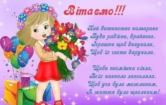 Международный день девочек Международный день девочек