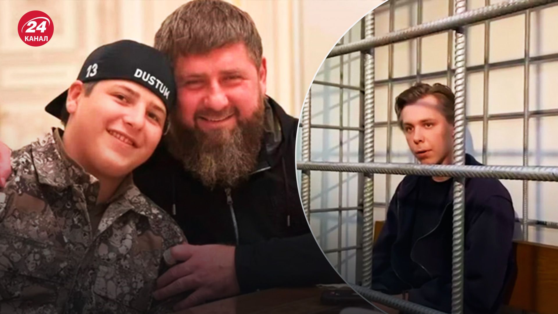 Син Кадирова побив ув'язненого - навіщо глава Чечні опублікував відео - 24 Канал