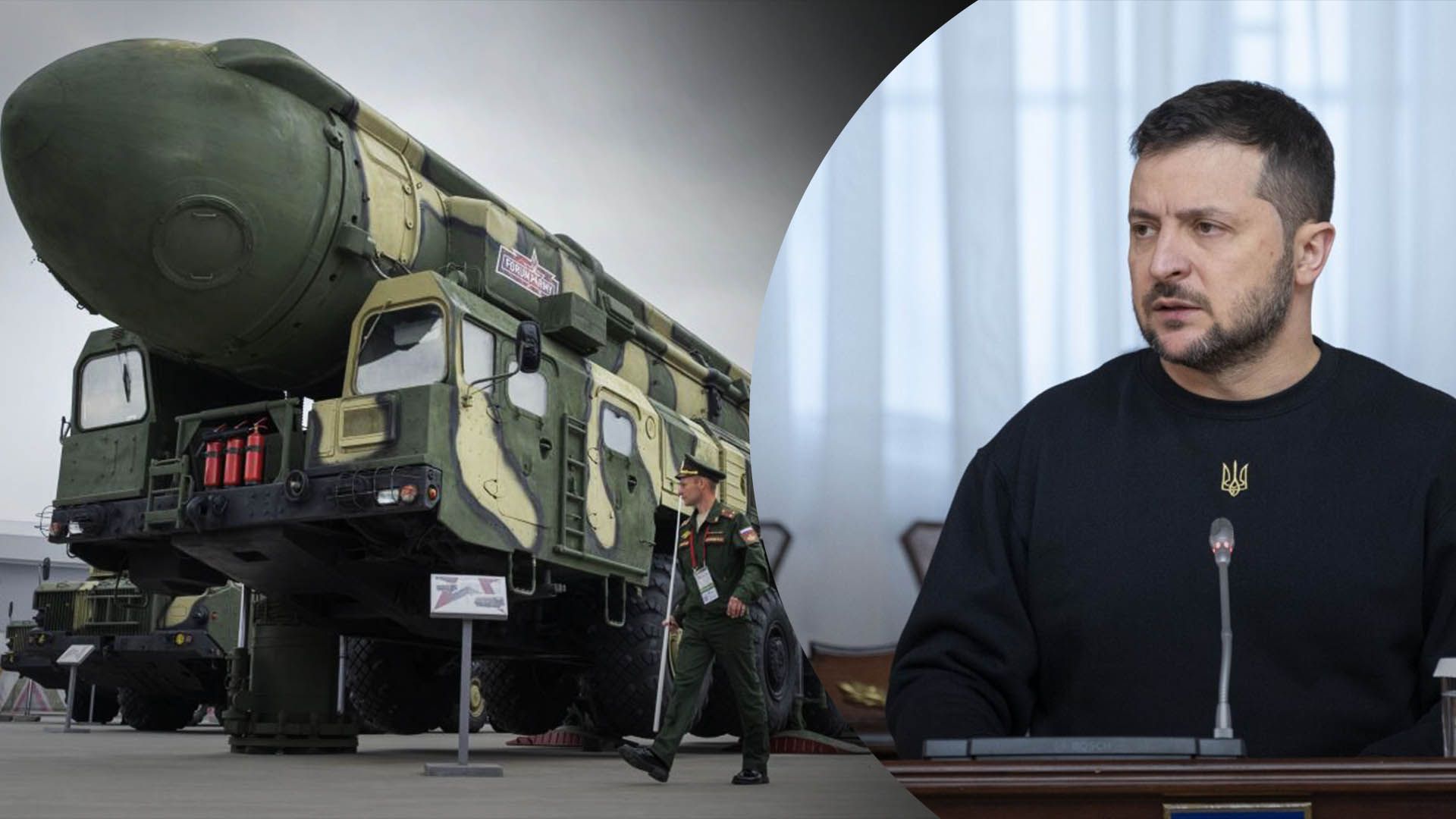 Зеленский предупредил о ядерных угрозах со стороны Путина