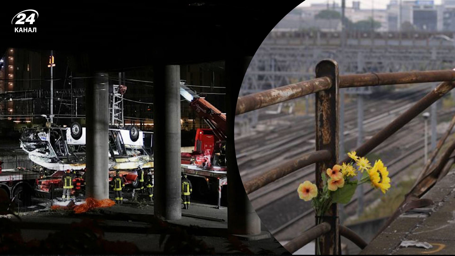 ДТП з автобусом у Венеції - 2 пари розповіли, як їм вдалося врятуватися від смерті - 24 Канал ДТП з автобусом у Венеції - 2 пари розповіли, як їм вдалося врятуватися від смерті - 24 Канал