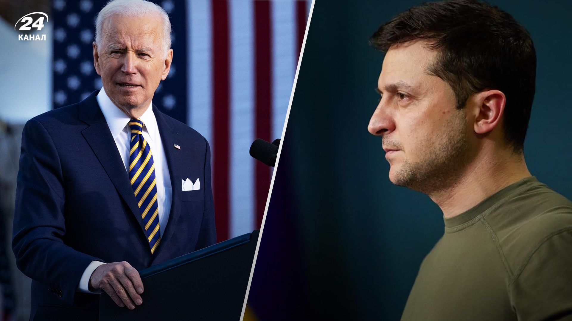 США та Україна домовилися про історичне рішення США та Україна домовилися про історичне рішення