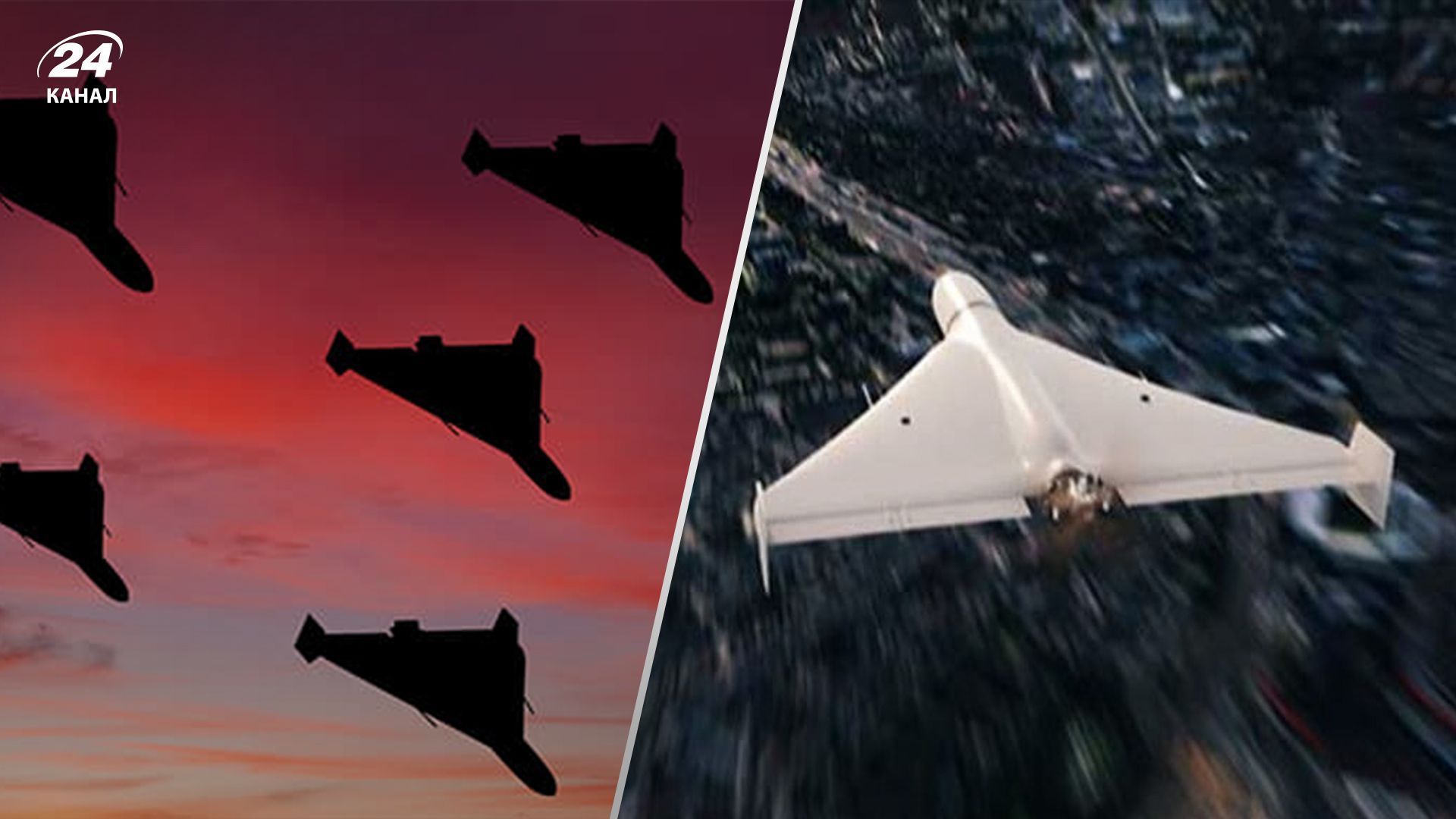 Росіяни запустили Шахеди з Криму 04.10.2023 - можлива загроза для південних областей - 24 Канал Росіяни запустили Шахеди з Криму 04.10.2023 - можлива загроза для південних областей - 24 Канал