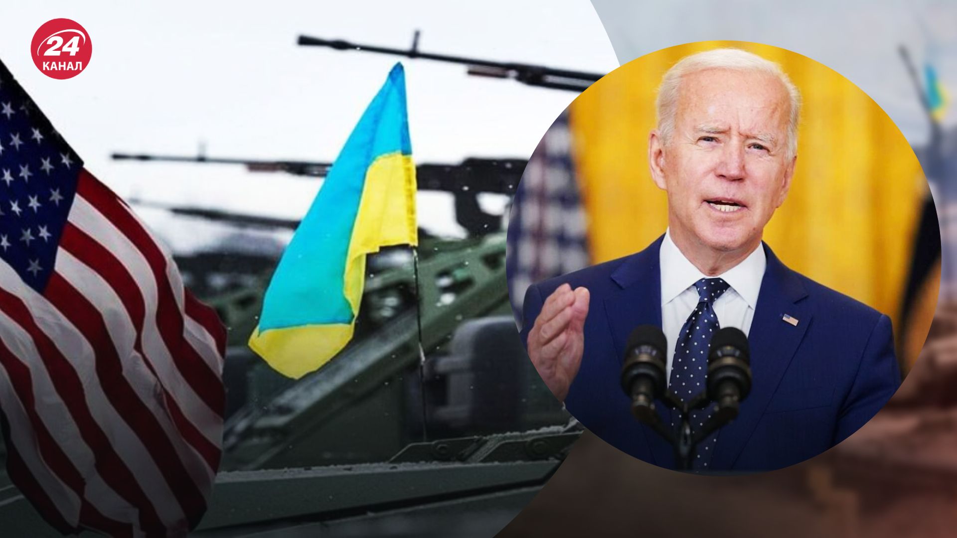 Байден выступил на брифинге 4 октября - 24 Канал Байден выступил на брифинге 4 октября - 24 Канал