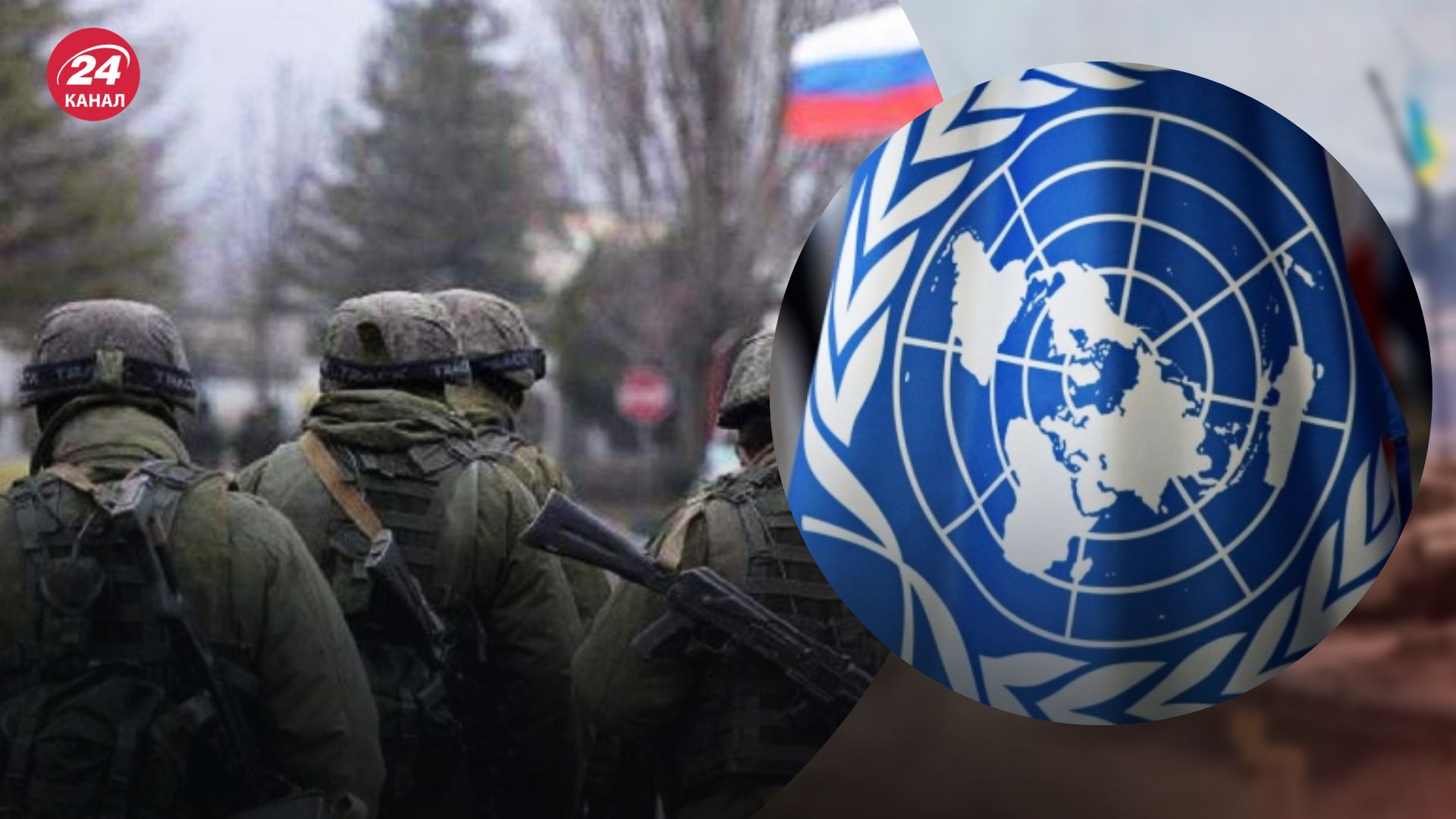 ООН официально признала убийства 6 военнопленных - 24 Канал ООН официально признала убийства 6 военнопленных - 24 Канал