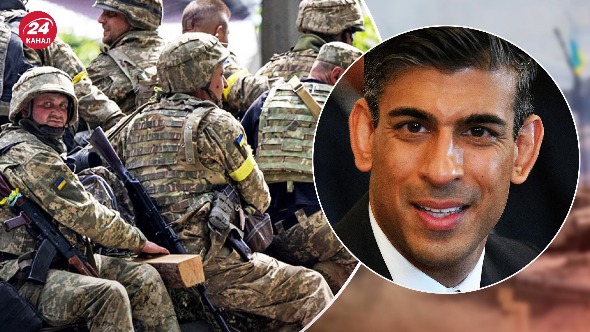 Що означає заклик Ріші Сунака Що означає заклик Ріші Сунака