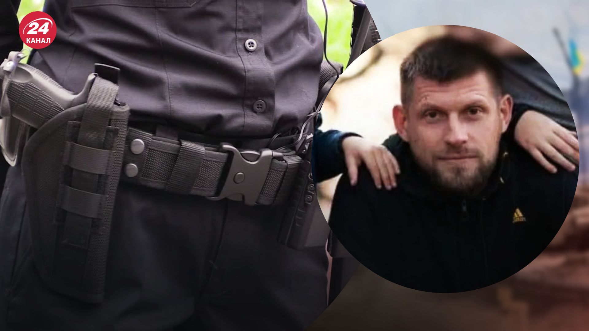 Сілогава намагався заволодіти пістолетом - 24 Канал Сілогава намагався заволодіти пістолетом - 24 Канал