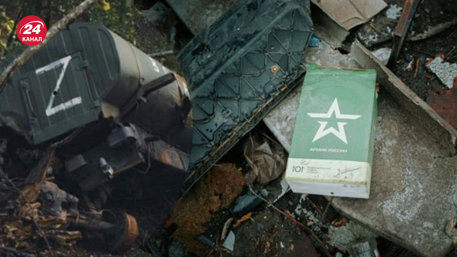 Втрати ворога станом на 5 жовтня Втрати ворога станом на 5 жовтня