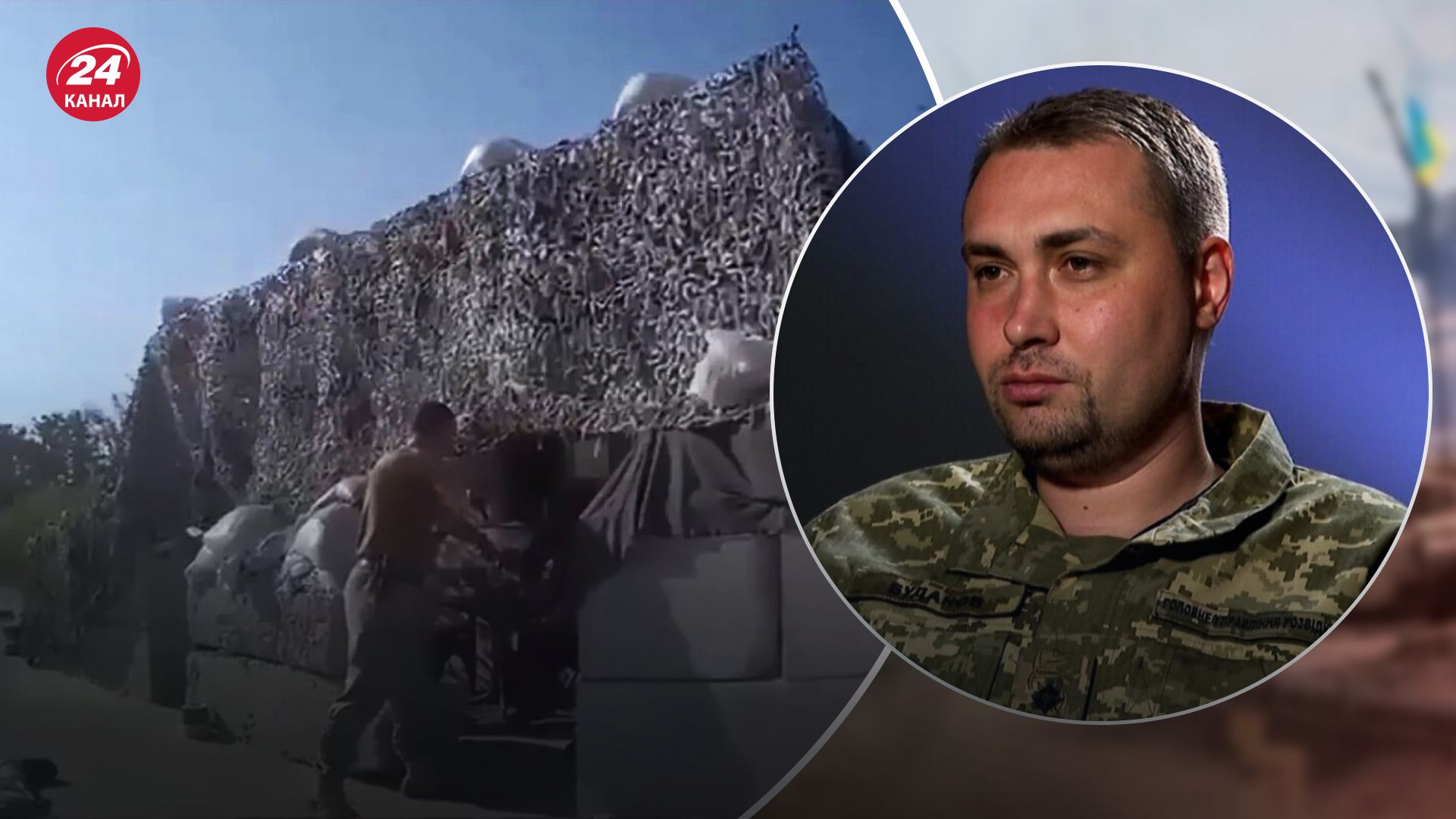 Буданов висловився про сутичку між бійцями Kraken і поліцейськими у Харкові