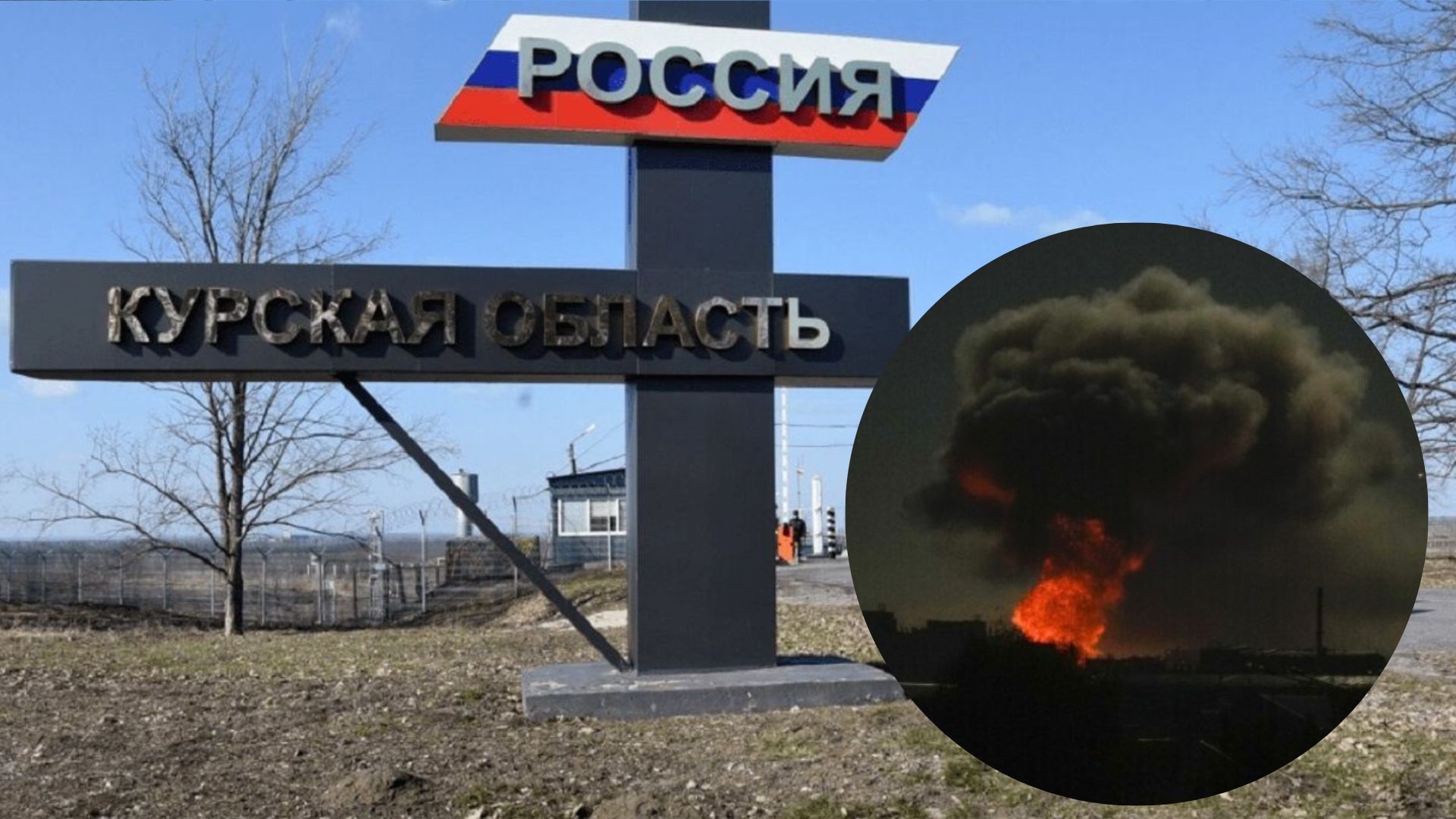 Произошла атака дронов по инфраструктурным объектам в Курской области
