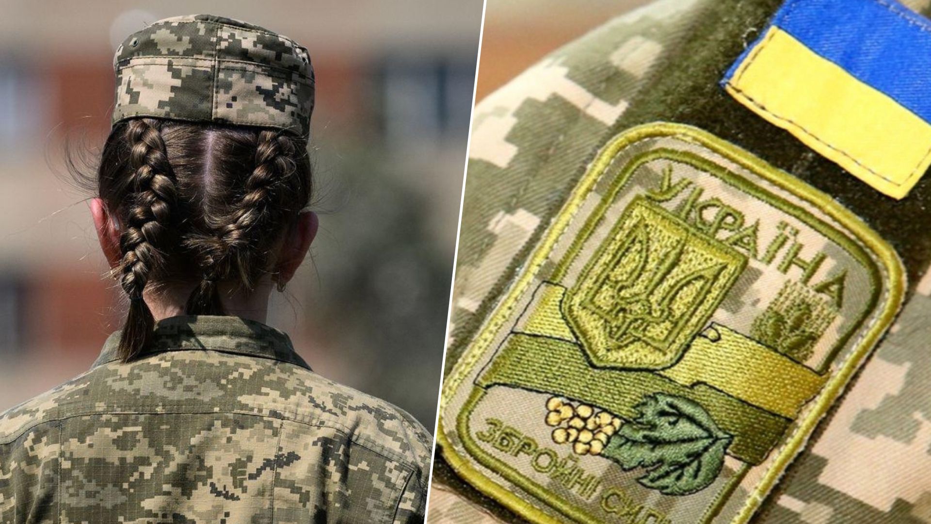Представитель военкомата рассказал, могут ли в Украине вручить повестки женщинам