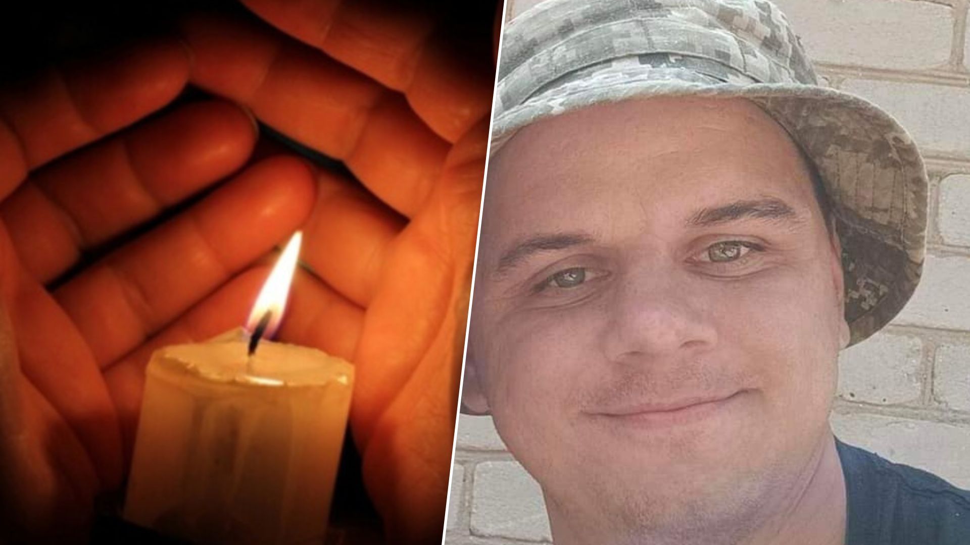 На фронті загинув капітан Збройних Сил Дмитро Денисюк На фронті загинув капітан Збройних Сил Дмитро Денисюк