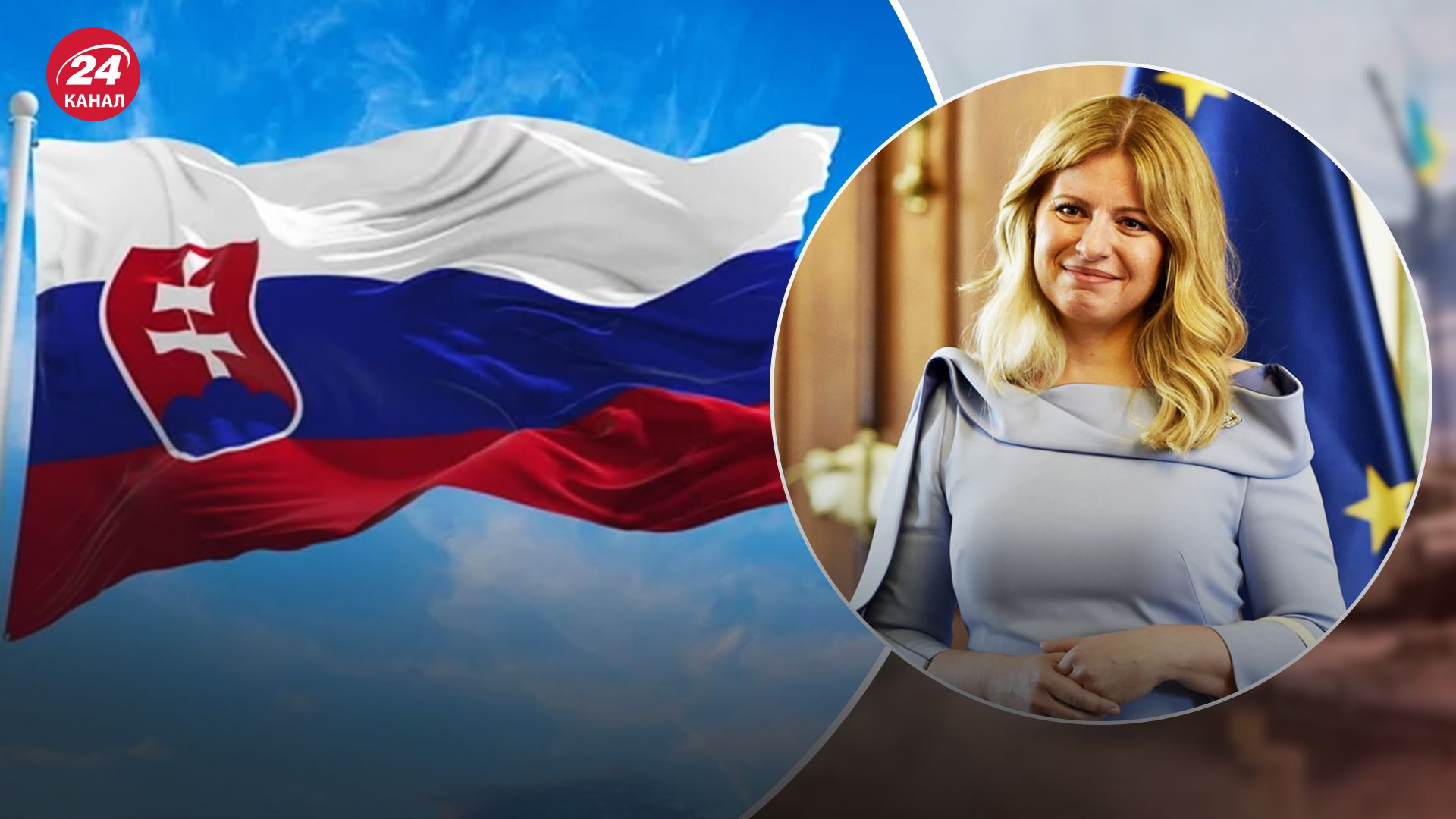 Словакия "придержала" военную помощь для Украины