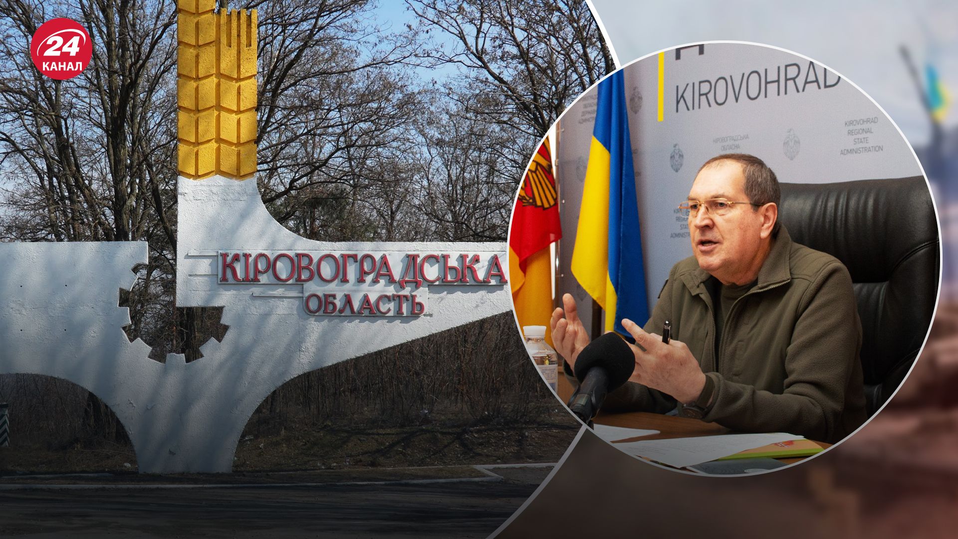 В результате атаки "Шахедами" в Кировоградской области есть попадание В результате атаки "Шахедами" в Кировоградской области есть попадание