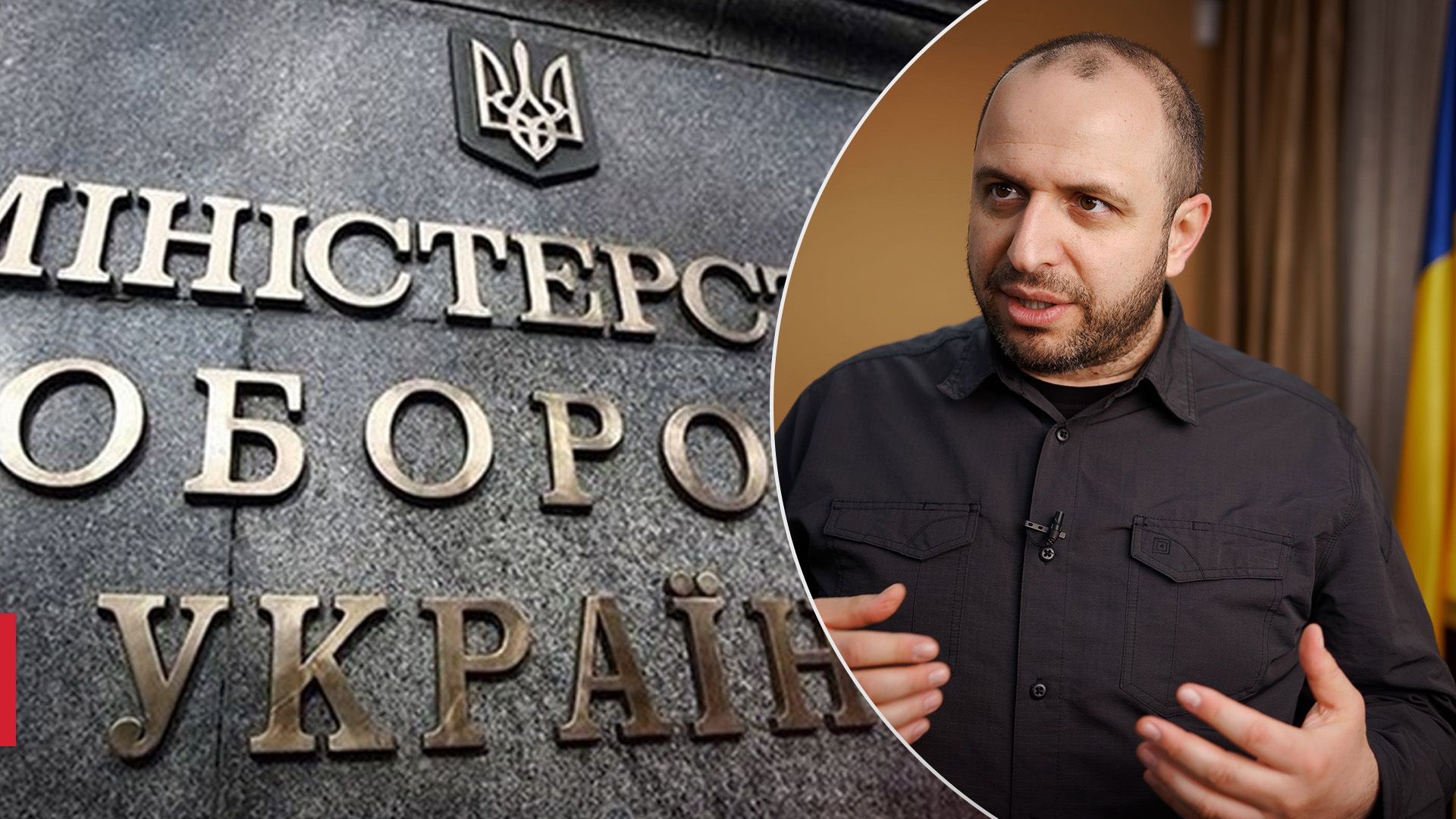 Нові заступники Умєрова - хто ними став Нові заступники Умєрова - хто ними став