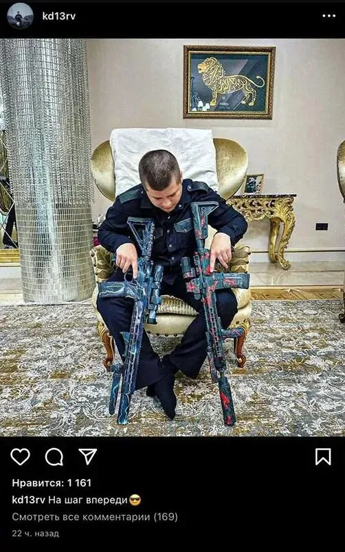 Страница сына Кадырова в инстаграмме Страница сына Кадырова в инстаграмме