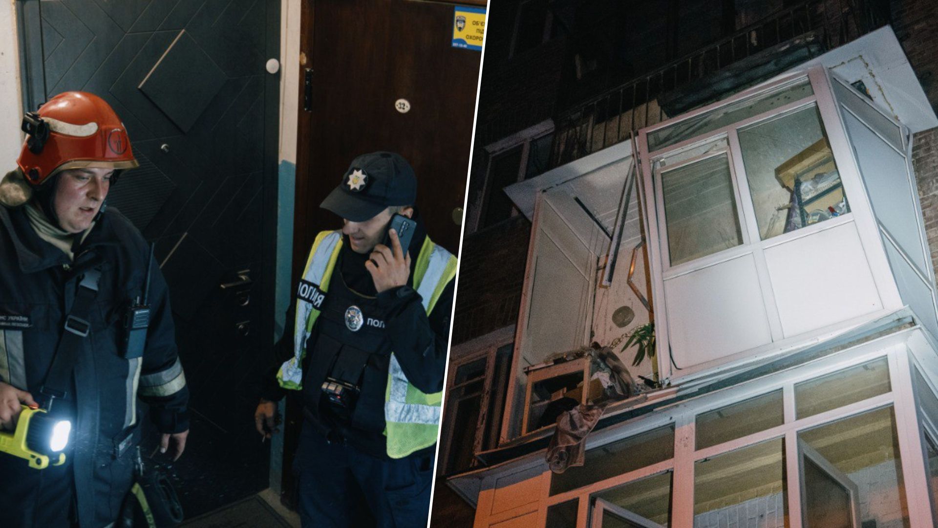 В Киеве в квартире произошел мощный взрыв В Киеве в квартире произошел мощный взрыв