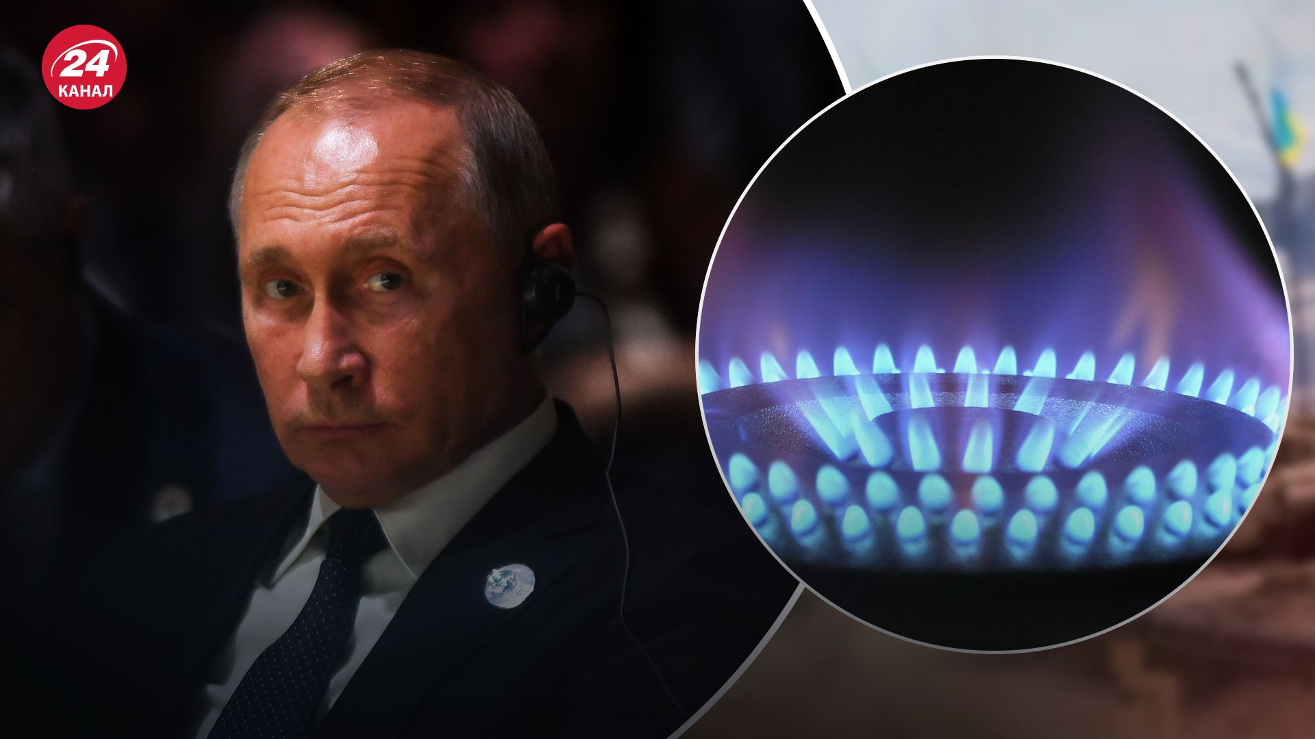 Россия готова отдавать энергоресурсы даром