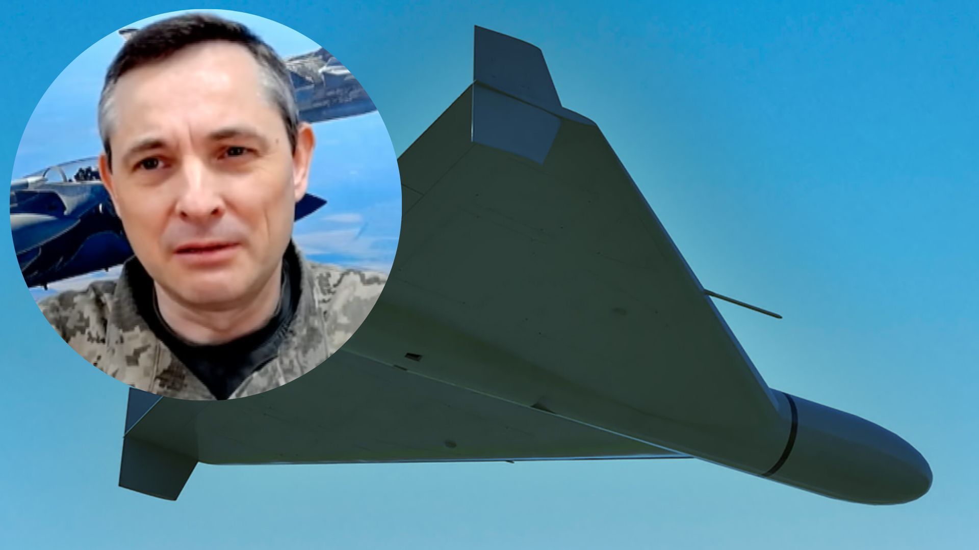 Юрій Ігнат прокоментував нічну атаку по Україні 5 жовтня Юрій Ігнат прокоментував нічну атаку по Україні 5 жовтня