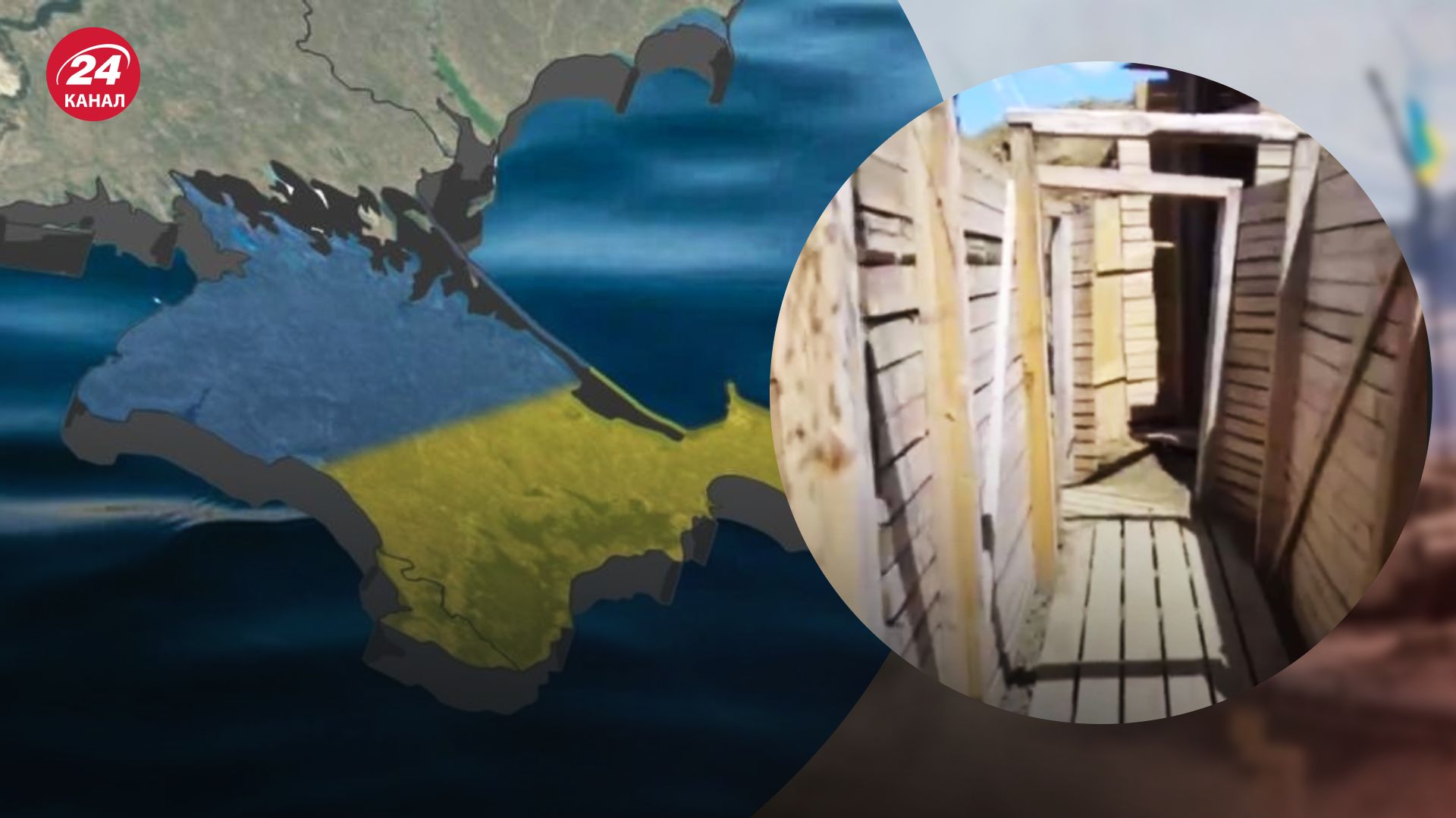 Росіяни будують укріплення неподалік Феодосії - 24 Канал Росіяни будують укріплення неподалік Феодосії - 24 Канал