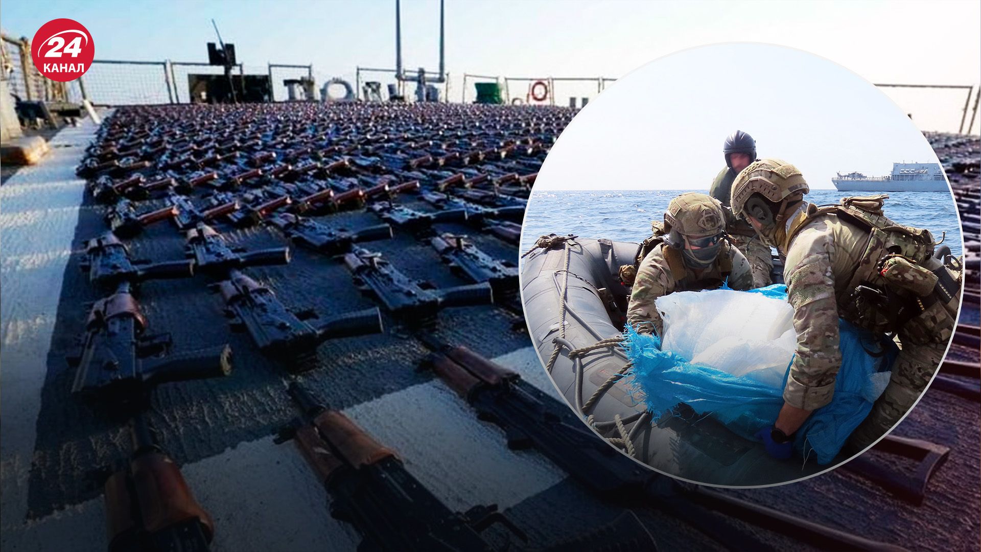 Україна отримала конфісковану іранську зброю - з чим пов'язана раптова передача - 24 Канал Україна отримала конфісковану іранську зброю - з чим пов'язана раптова передача - 24 Канал