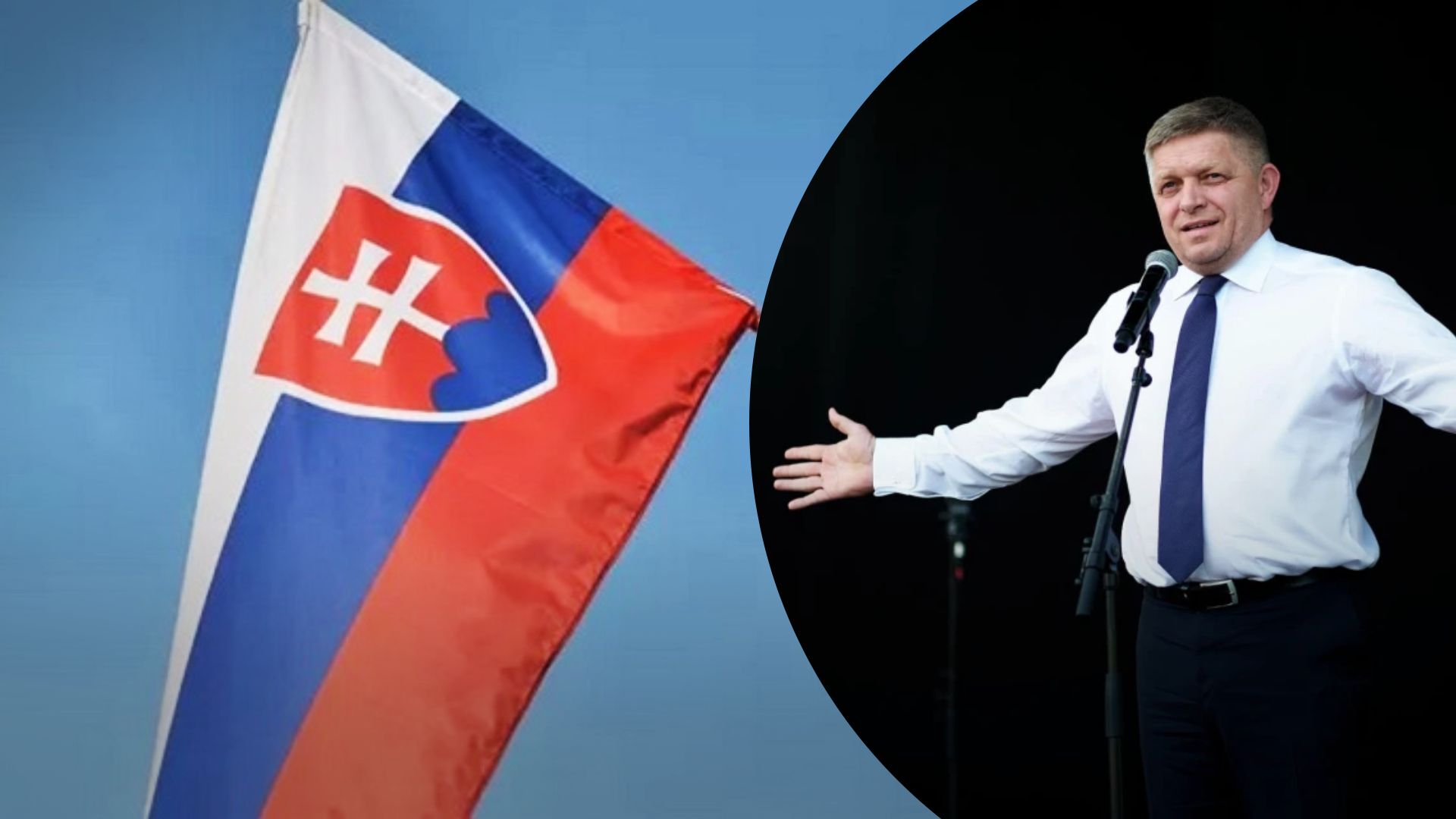 Новое правительство Словакии может иметь другой вектор