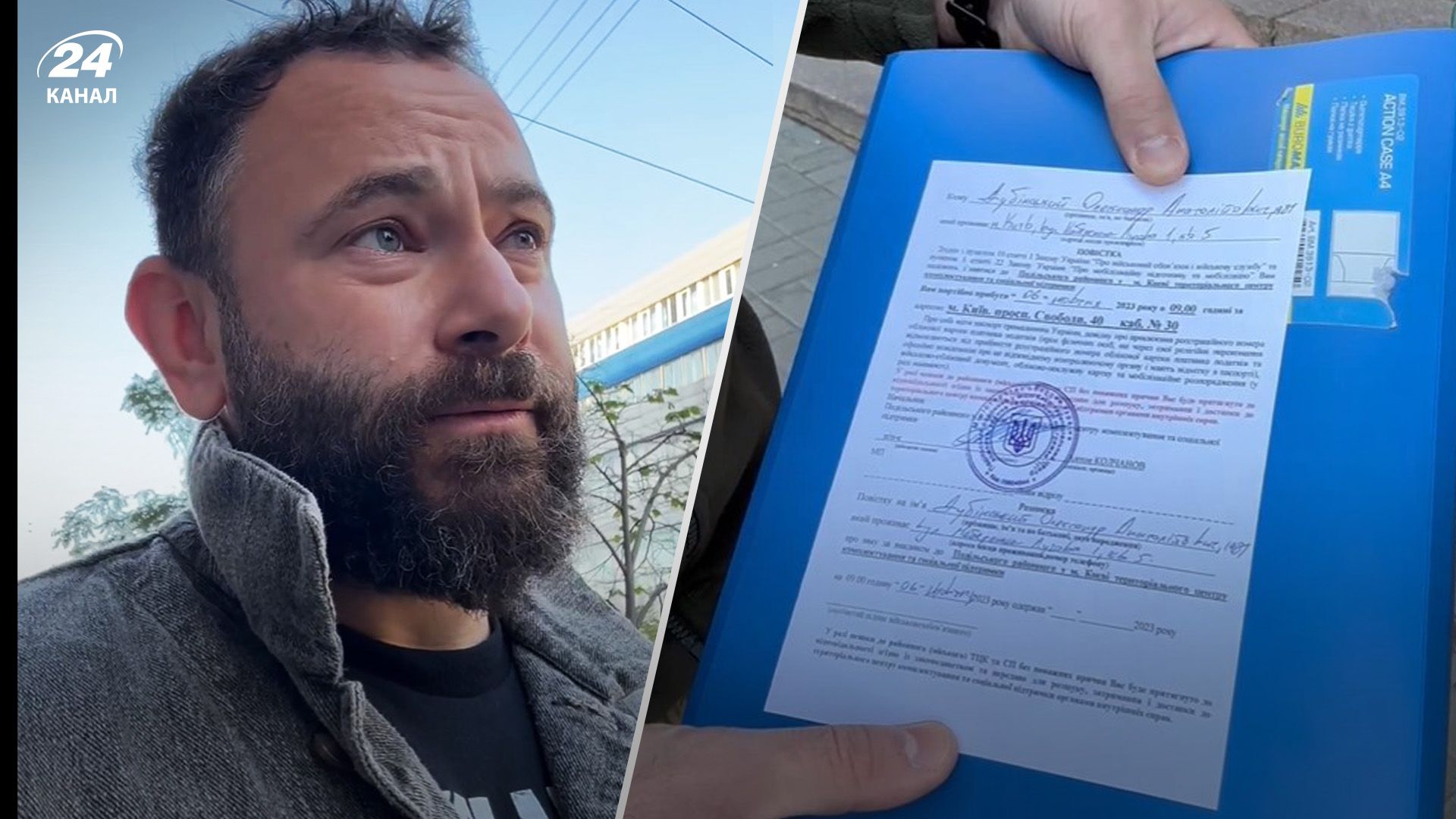 Дубінському намагались вручити повістку - 24 Канал Дубінському намагались вручити повістку - 24 Канал