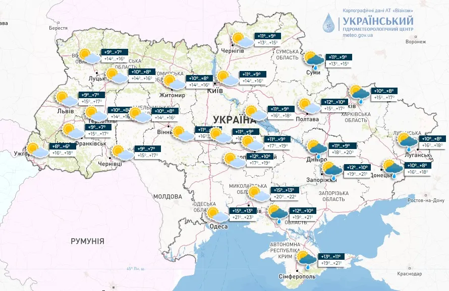 Погода 6 октября в Украине будет с переменной облачностью.