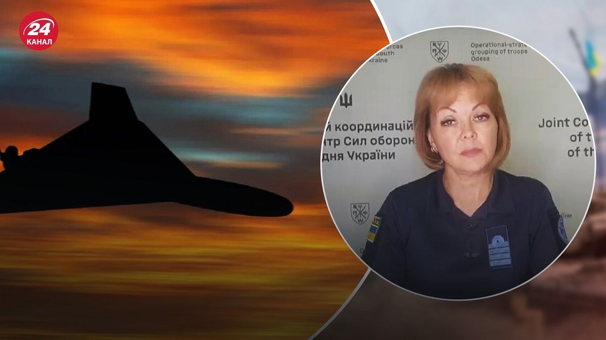 Атака Шахедами ночью 5 октября – как Украина противодействует ночным атакам дронами - 24 Канал Атака Шахедами ночью 5 октября – как Украина противодействует ночным атакам дронами - 24 Канал