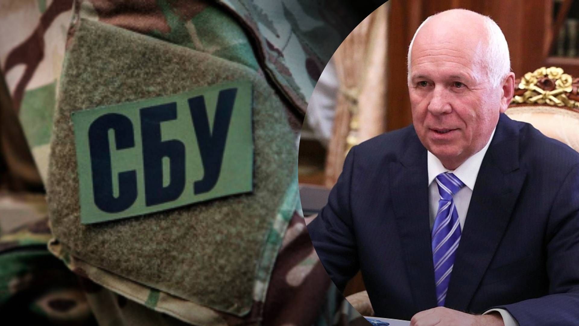 СБУ повідомили про підозру Сергію Чемезову - 24 Канал СБУ повідомили про підозру Сергію Чемезову - 24 Канал