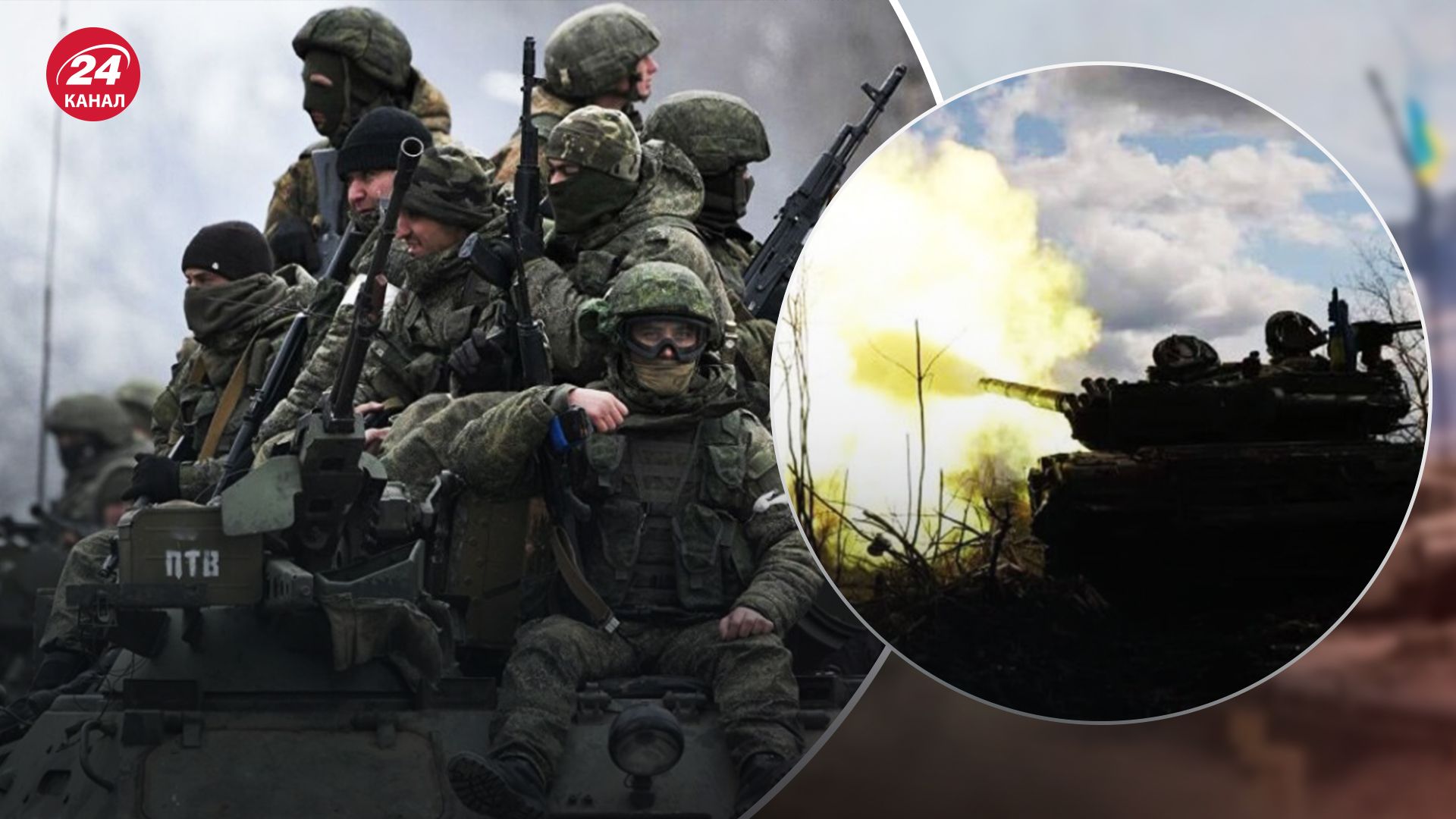 Окупанти використовують нову тактику в обороні Окупанти використовують нову тактику в обороні