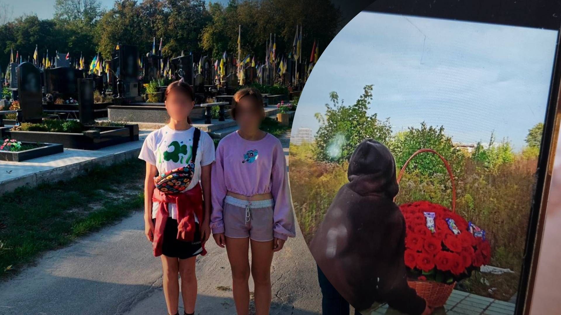 В Киеве дети обворовывали могилы погибших Героев ради развлечения- 24 Канал