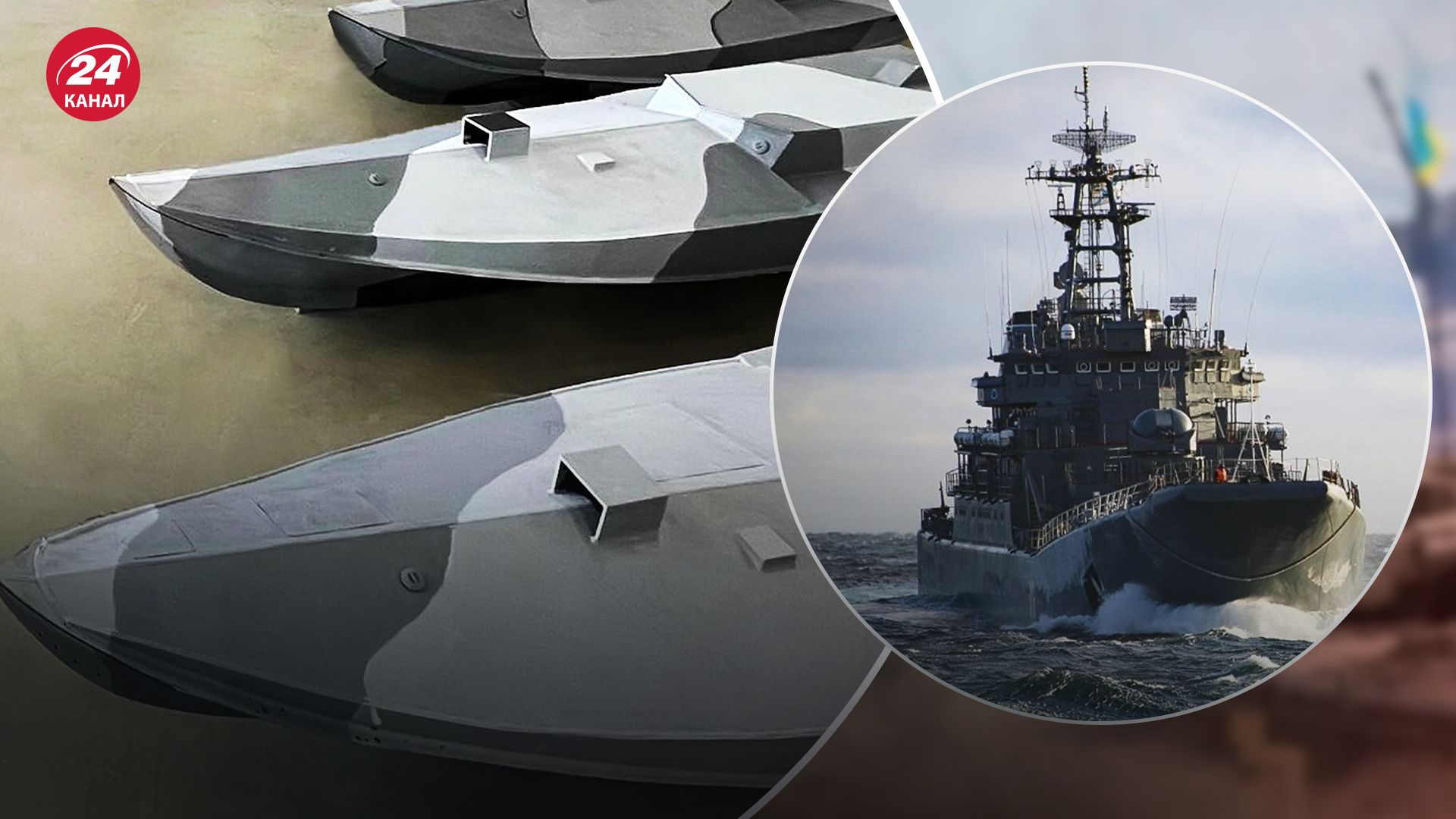 Як Україна нищить російський флот Як Україна нищить російський флот