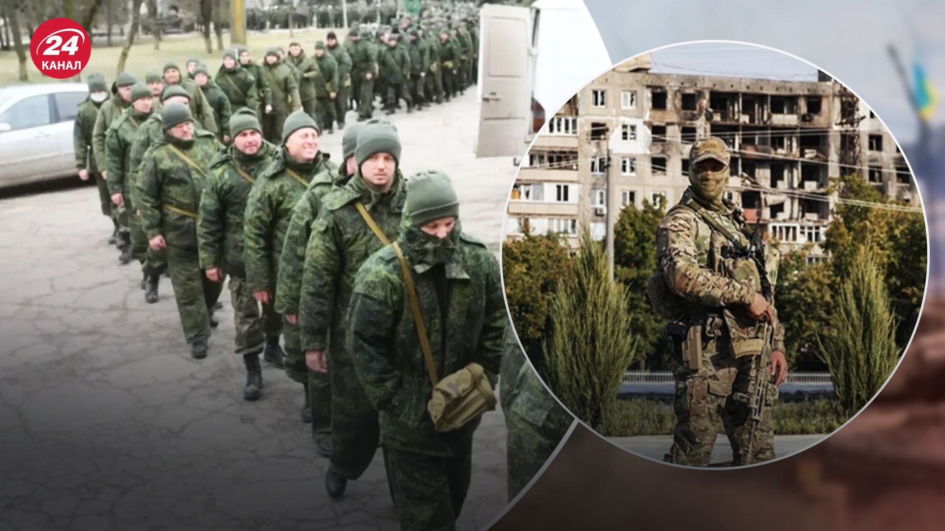 Россияне проводят мобилизацию на оккупированных территориях