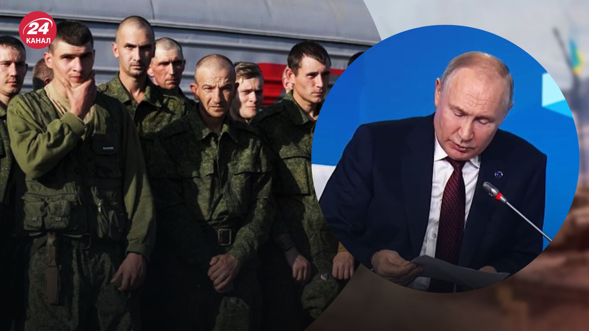 Російські жінки вимагають повернути їх чоловіків - 24 Канал Російські жінки вимагають повернути їх чоловіків - 24 Канал