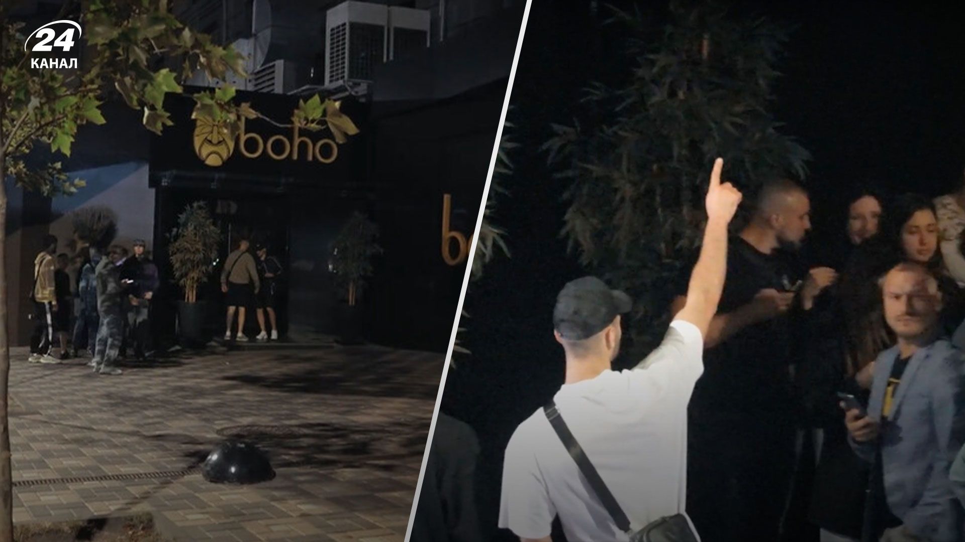 бохо - 24 Канал бохо - 24 Канал