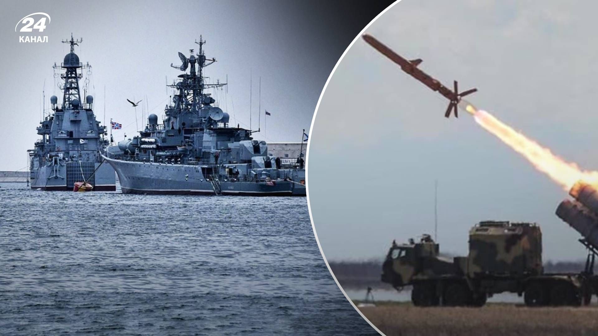 Ліквідація Чорноморського флоту Росії - як Україна відтісняє флот Росії з Криму